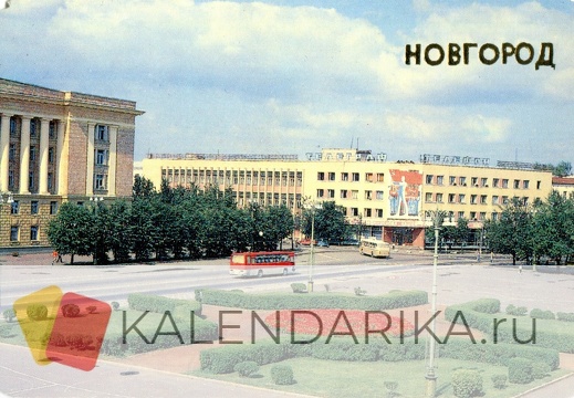 1989. Новгород - к4