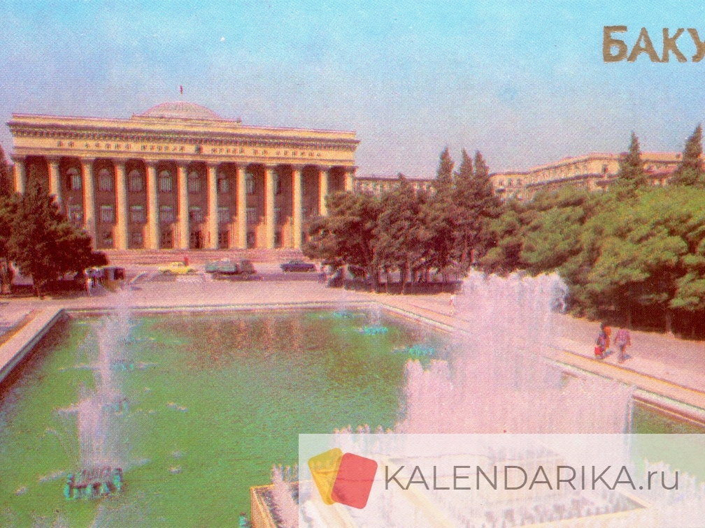 1989. Баку - к3