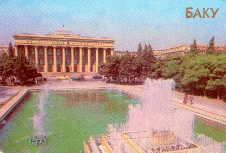 1989. Баку - к3.jpg