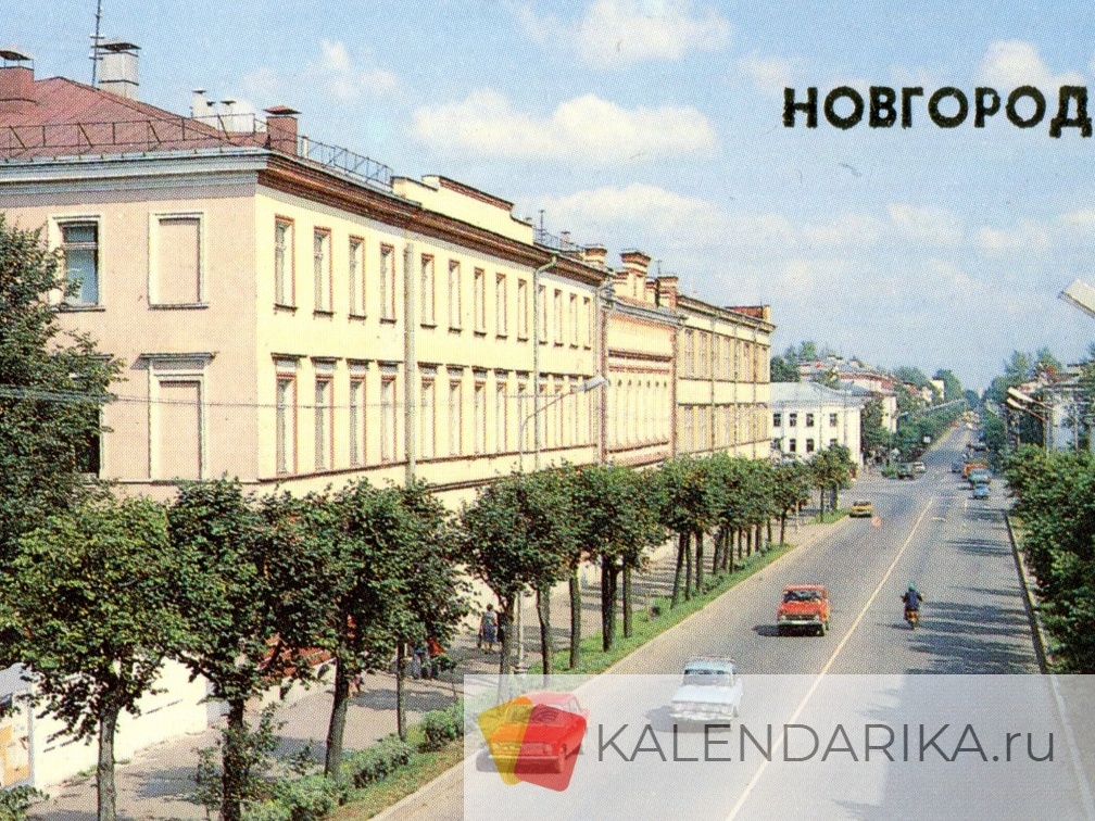 1989. Новгород - к5