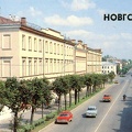 1989. Новгород - к5