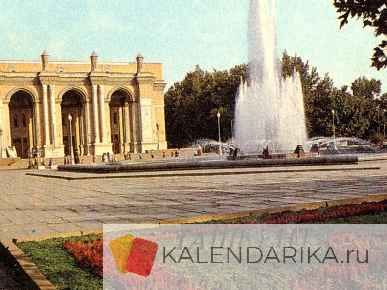 1989. Ташкент - к8