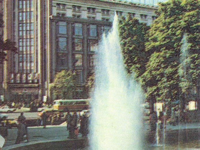 1989. Киев. Крещатик. Центральный универмаг - к15