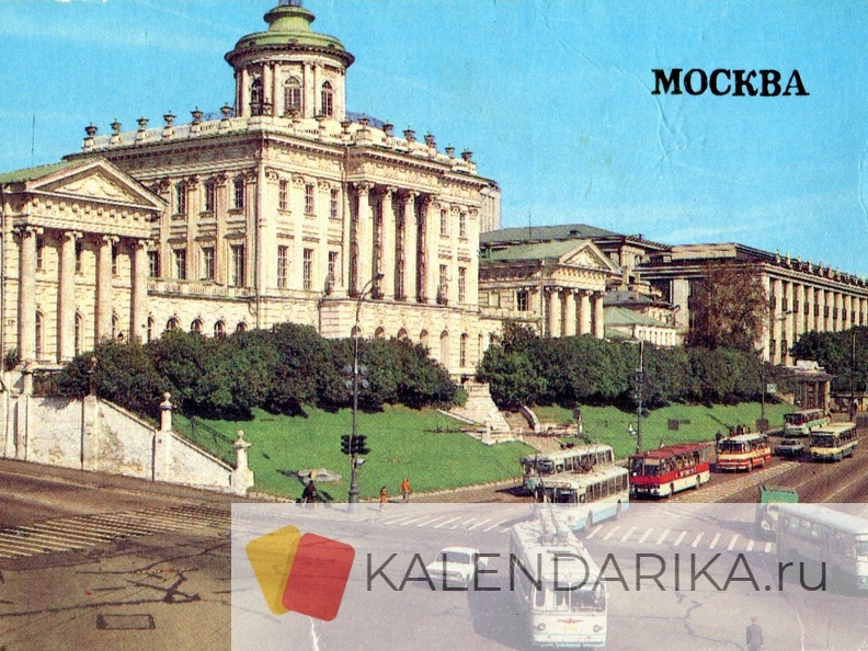 1989. Москва, Государственная библиотека имени В.И. Ленина - к17