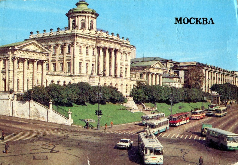 1989. Москва, Государственная библиотека имени В.И. Ленина - к17.jpg