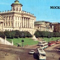 1989. Москва, Государственная библиотека имени В.И. Ленина - к17.jpg