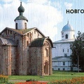 1989. Новгород. Церковь Параскевы Пятницы на Торгу (13 в.) - к22