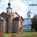 1989. Новгород. Церковь Параскевы Пятницы на Торгу (13 в.) - к22.jpg