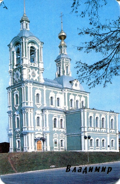 1989. Владимир. Никитская церковь. 13 век - к24.jpg