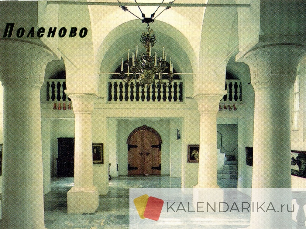 1989. Поленово. Интерьер Троицкой церкви в Бёхово. Выставочный зал - к31