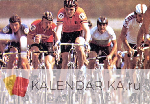 1987. Велоспорт -  Советский спорт - к44
