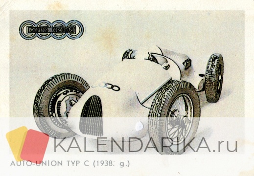 1987. AUTO-UNION TYP C (1938 г.) - к58