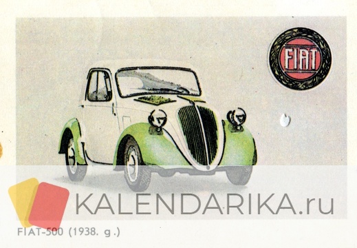 1987. FIAT-500 (1938 г.) - к66