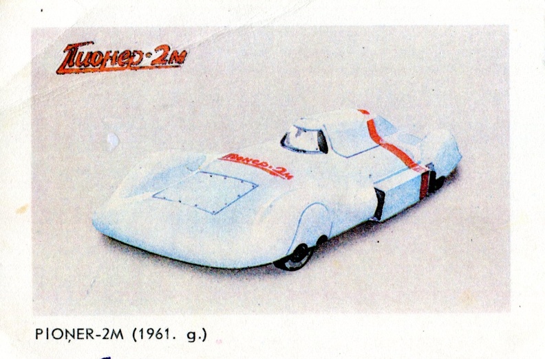1987. PIONER-2M (1961 г.) - к67.jpg