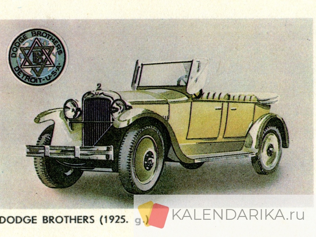 1987. DODGE BROTHERS (1925 г.) - к70