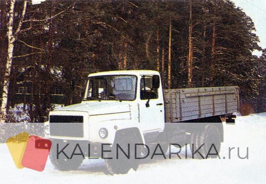 1987. Производственное объединение ГАЗ - к79