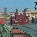 1987. Москва. Красная площадь - к93.jpg