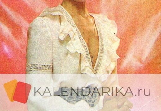 1987. Виктория Корсун - к97