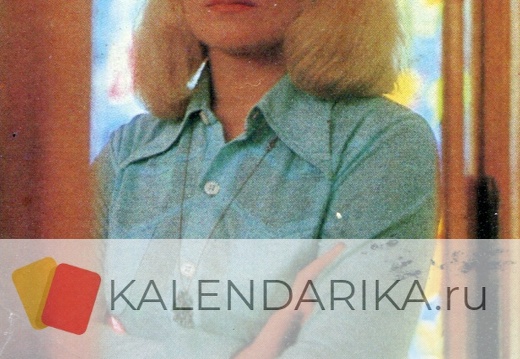 1987. Екатерина Крупенникова - к98
