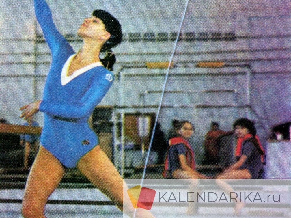 1987. Гимнастика. Спортлото - к111