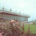 1985. Днепропетровск. Аэропорт - к123