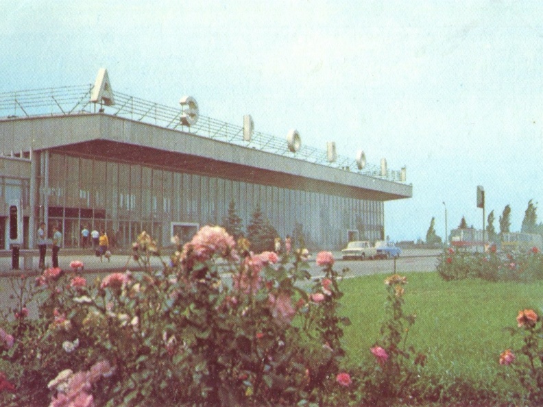 1985. Днепропетровск. Аэропорт - к123
