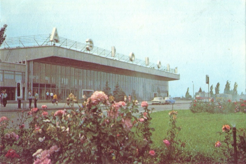 1985. Днепропетровск. Аэропорт - к123.jpg