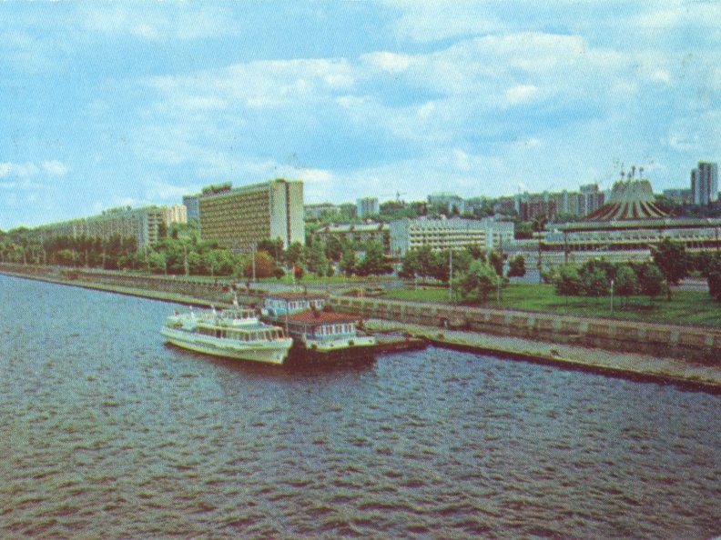 1985. Днепропетровск - к126