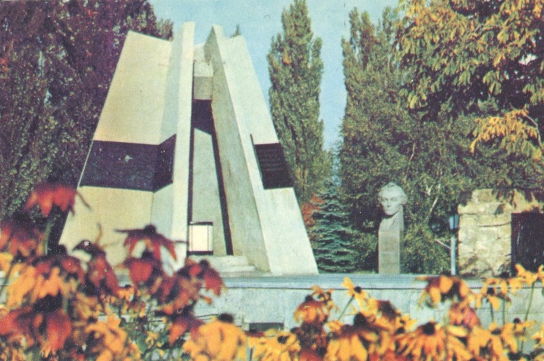 1985. Ставрополь. Памятник основанию города - к127.jpg