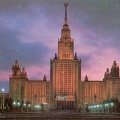 1985. Москва - к130.jpg